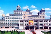 Apollo Hotel Fucsou Kültér fotó